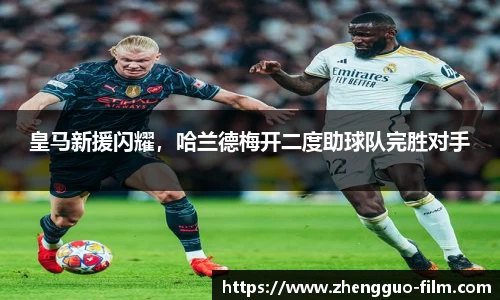 必一运动