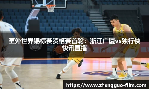 必一运动